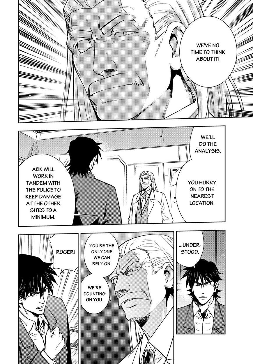 Action Kamen Chapter 9 page 4 - Chapter 9 : The Monster Mask Outbreak Incident
