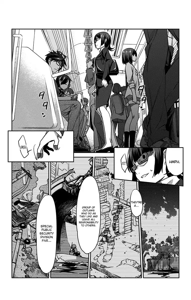 Active Raid: Kidou Kyoushuushitsu Dai Hachigakari Chapter 0 page 11 - Chapter 0
