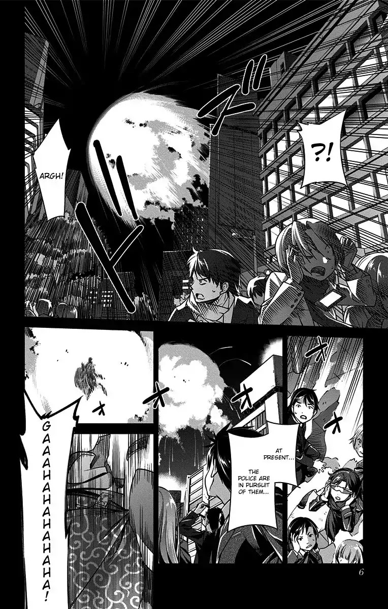 Active Raid: Kidou Kyoushuushitsu Dai Hachigakari Chapter 0 page 5 - Chapter 0