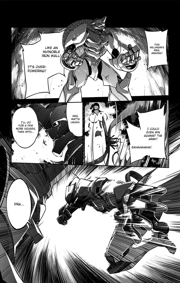 Active Raid: Kidou Kyoushuushitsu Dai Hachigakari Chapter 0 page 6 - Chapter 0