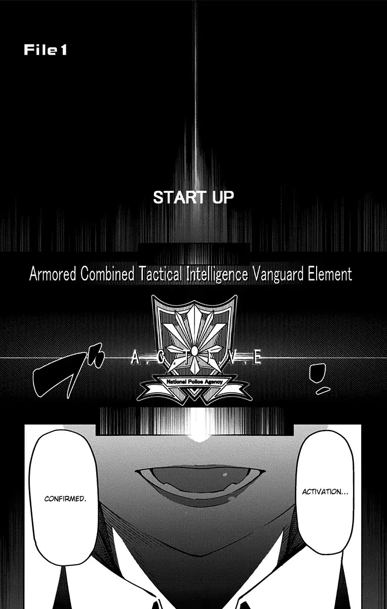 Active Raid: Kidou Kyoushuushitsu Dai Hachigakari Chapter 1 page 1 - Chapter 1