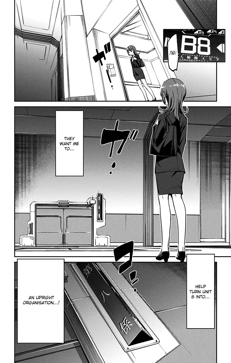 Active Raid: Kidou Kyoushuushitsu Dai Hachigakari Chapter 1 page 16 - Chapter 1