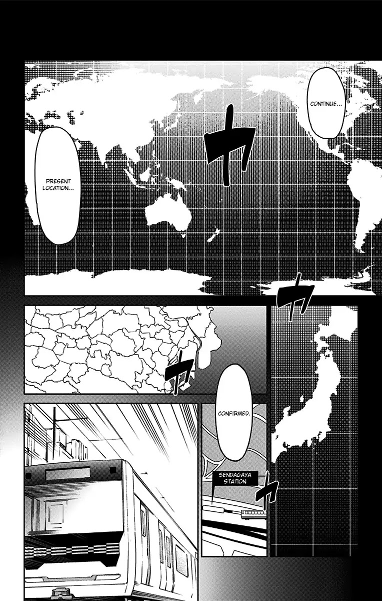 Active Raid: Kidou Kyoushuushitsu Dai Hachigakari Chapter 1 page 2 - Chapter 1