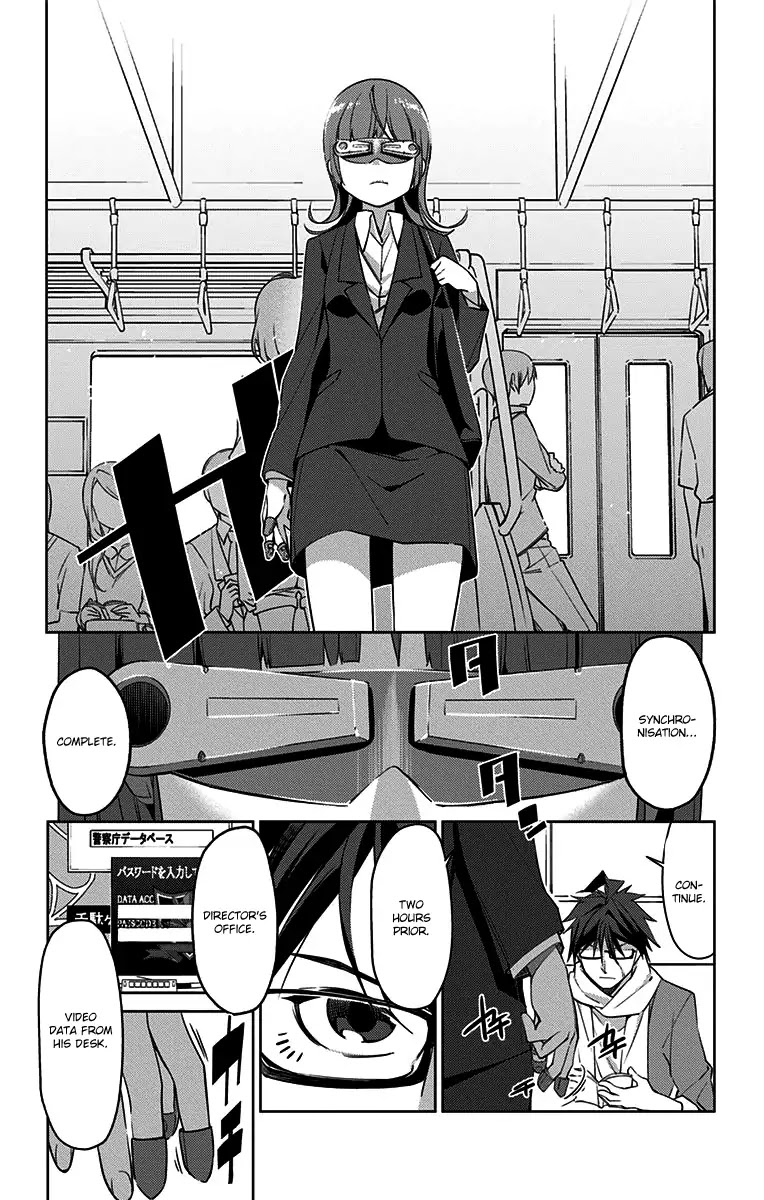 Active Raid: Kidou Kyoushuushitsu Dai Hachigakari Chapter 1 page 3 - Chapter 1