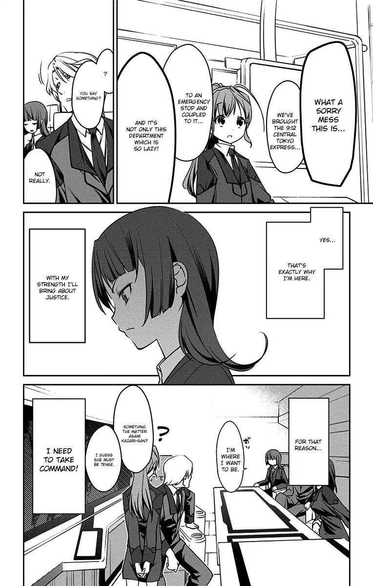 Active Raid: Kidou Kyoushuushitsu Dai Hachigakari Chapter 2 page 12 - Chapter 2