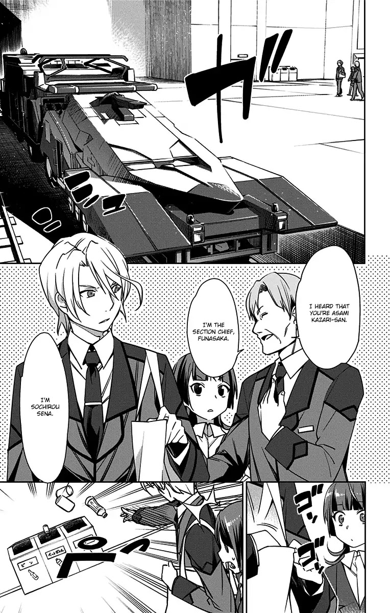 Active Raid: Kidou Kyoushuushitsu Dai Hachigakari Chapter 2 page 3 - Chapter 2