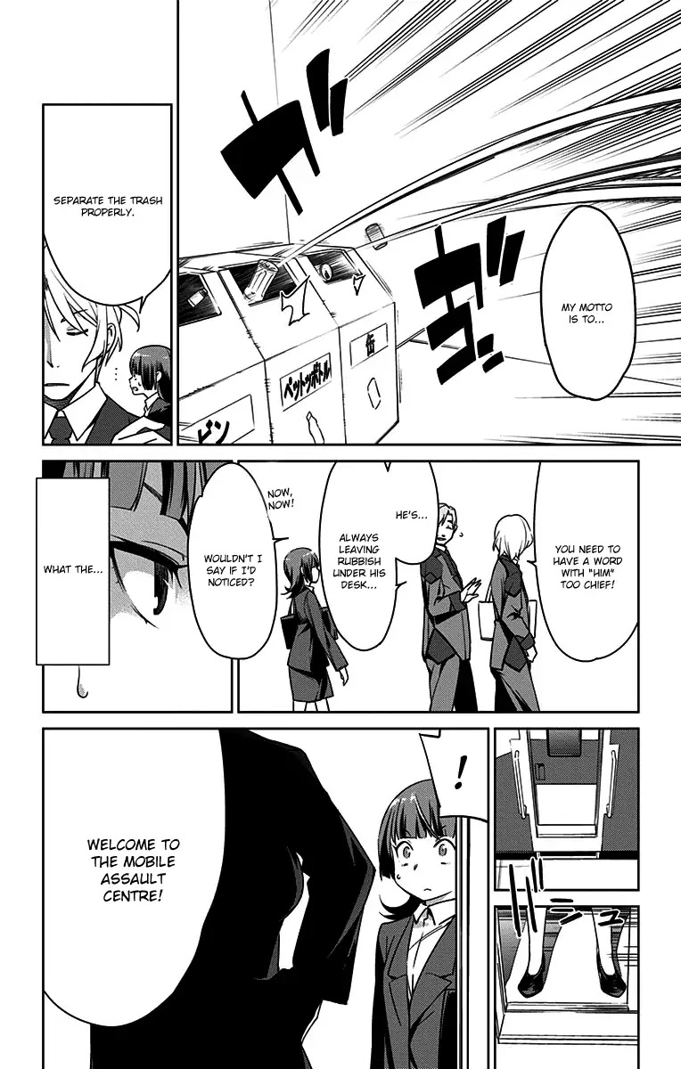Active Raid: Kidou Kyoushuushitsu Dai Hachigakari Chapter 2 page 4 - Chapter 2