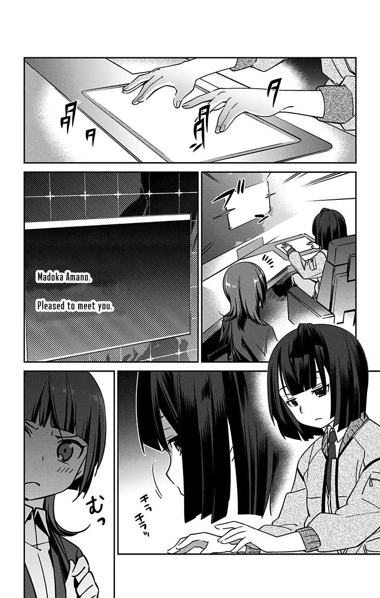 Active Raid: Kidou Kyoushuushitsu Dai Hachigakari Chapter 2 page 6 - Chapter 2