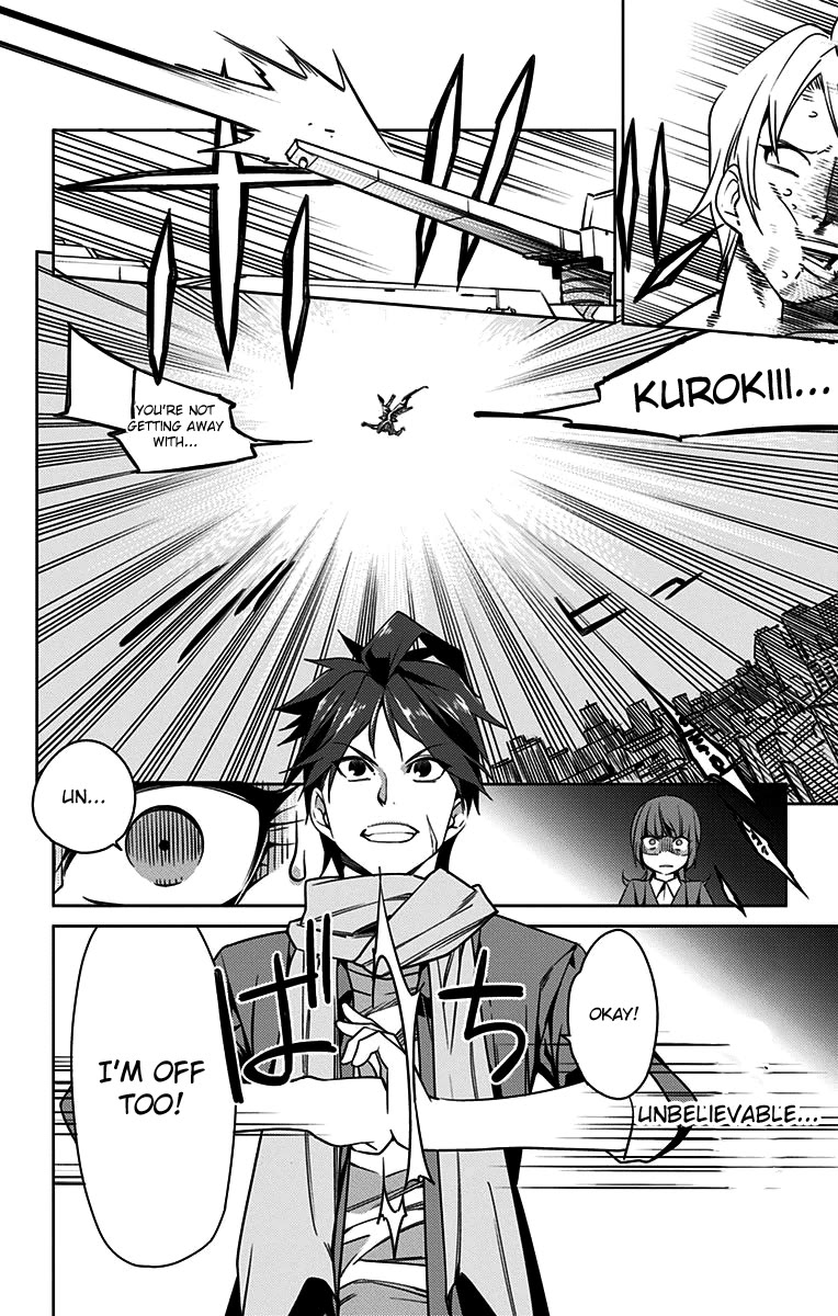 Active Raid: Kidou Kyoushuushitsu Dai Hachigakari Chapter 3 page 14 - Chapter 3: File 3