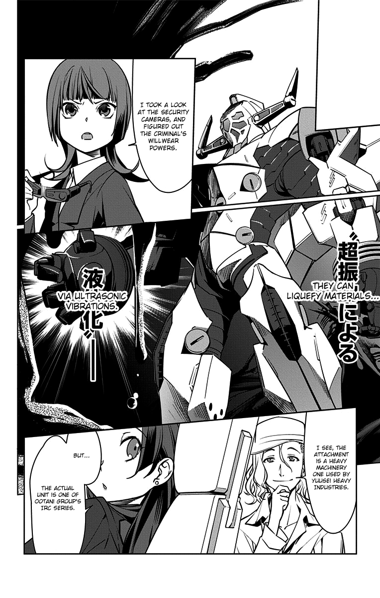 Active Raid: Kidou Kyoushuushitsu Dai Hachigakari Chapter 3 page 2 - Chapter 3: File 3