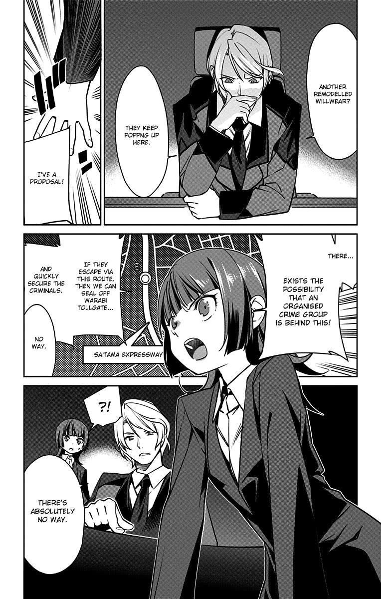 Active Raid: Kidou Kyoushuushitsu Dai Hachigakari Chapter 3 page 3 - Chapter 3: File 3