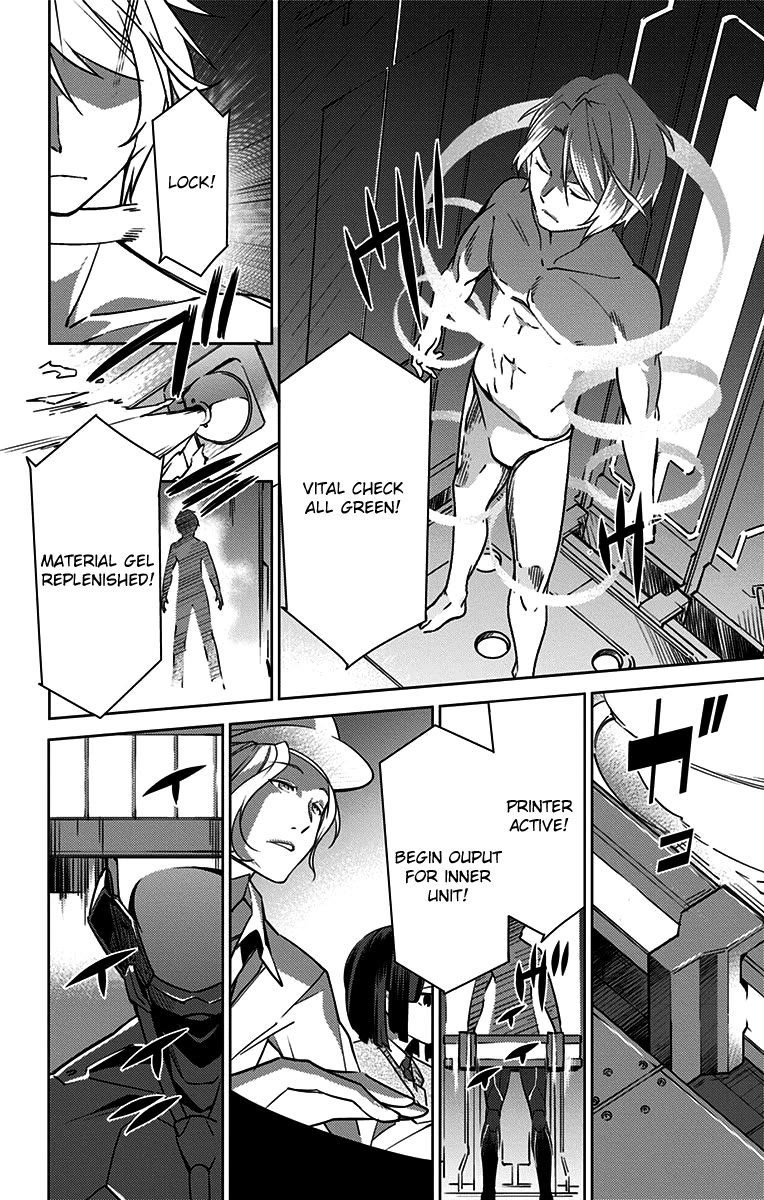 Active Raid: Kidou Kyoushuushitsu Dai Hachigakari Chapter 3 page 8 - Chapter 3: File 3