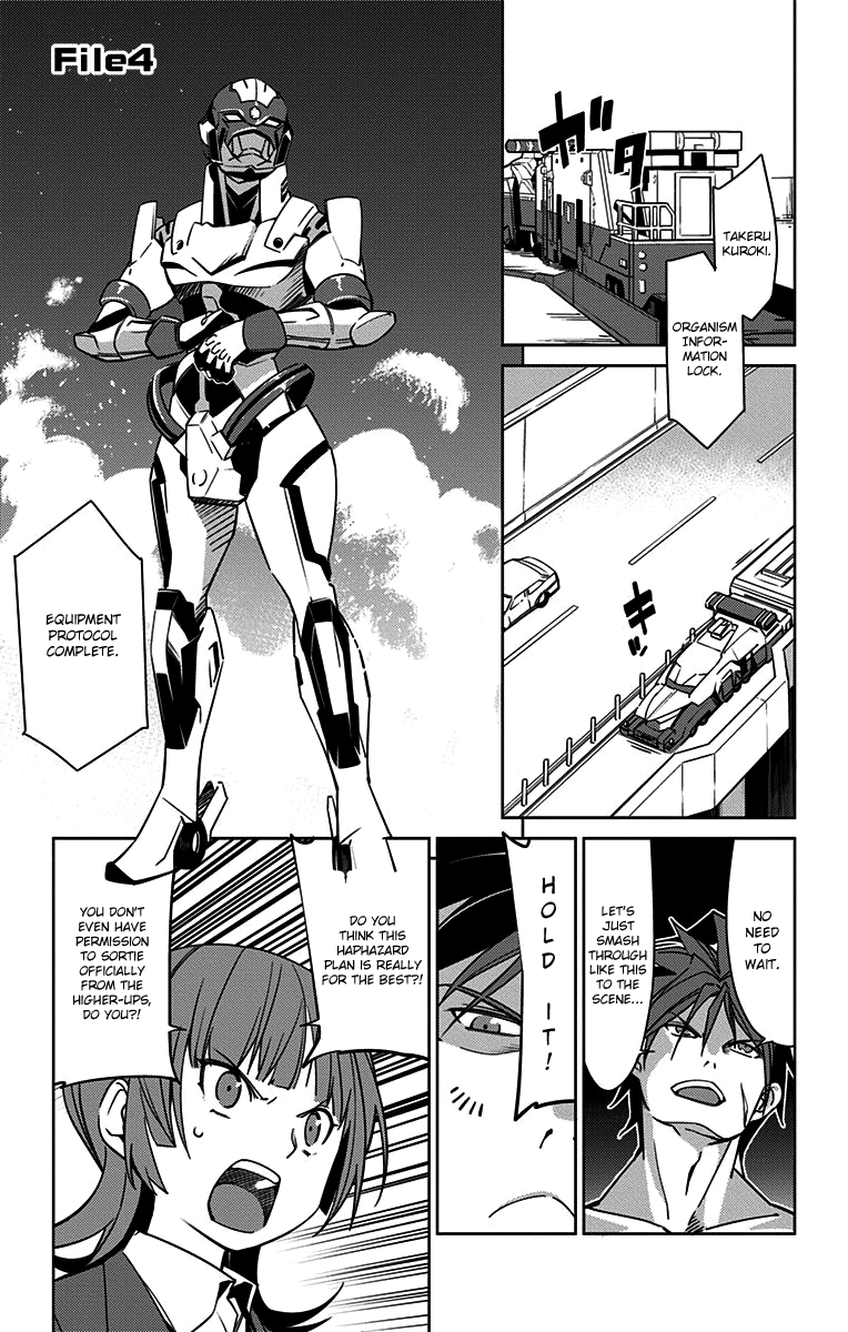 Active Raid: Kidou Kyoushuushitsu Dai Hachigakari Chapter 4 page 1 - Chapter 4: File 4