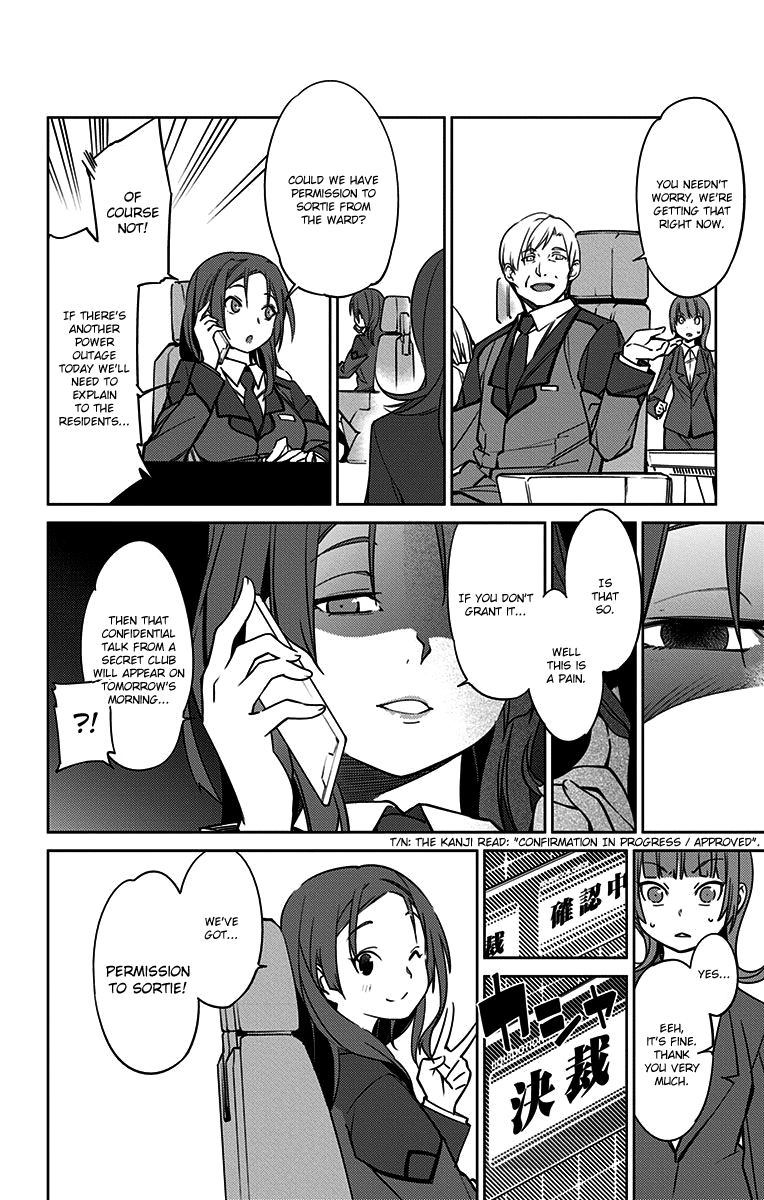 Active Raid: Kidou Kyoushuushitsu Dai Hachigakari Chapter 4 page 2 - Chapter 4: File 4