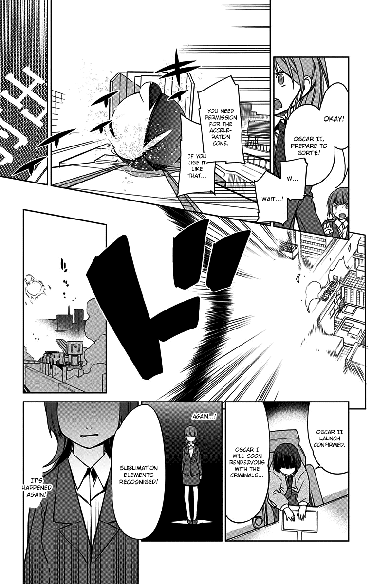 Active Raid: Kidou Kyoushuushitsu Dai Hachigakari Chapter 4 page 3 - Chapter 4: File 4