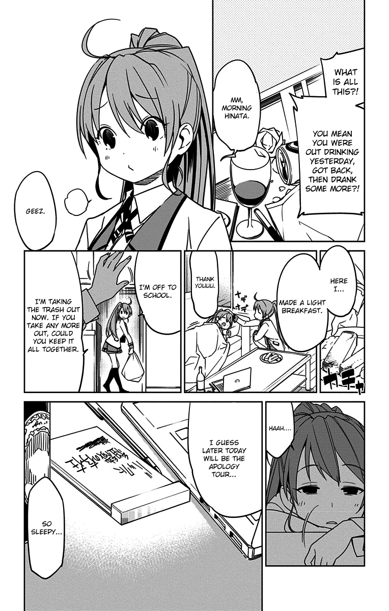 Active Raid: Kidou Kyoushuushitsu Dai Hachigakari Chapter 5 page 10 - Chapter 5: File 5