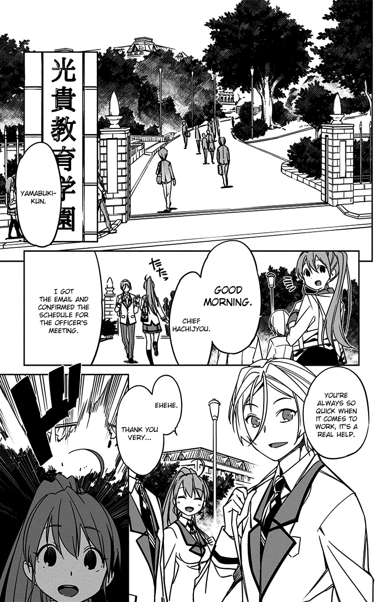 Active Raid: Kidou Kyoushuushitsu Dai Hachigakari Chapter 5 page 11 - Chapter 5: File 5