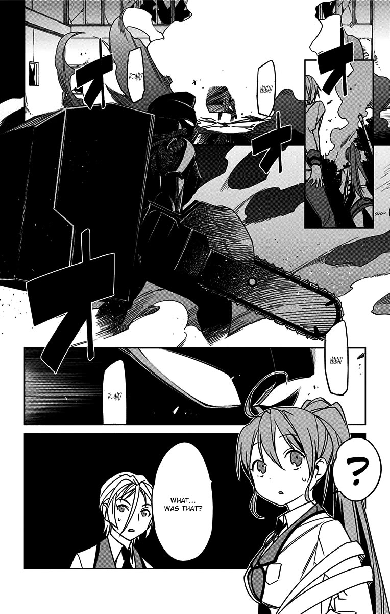 Active Raid: Kidou Kyoushuushitsu Dai Hachigakari Chapter 5 page 12 - Chapter 5: File 5