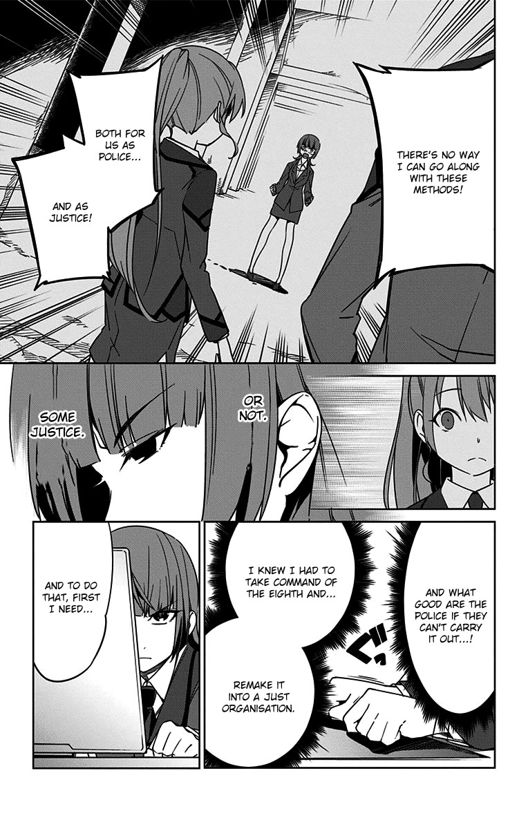 Active Raid: Kidou Kyoushuushitsu Dai Hachigakari Chapter 5 page 3 - Chapter 5: File 5