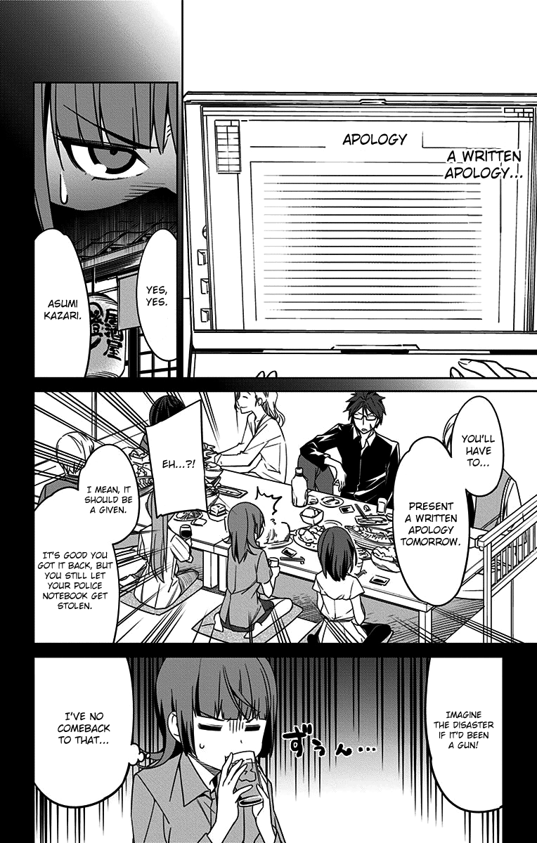 Active Raid: Kidou Kyoushuushitsu Dai Hachigakari Chapter 5 page 4 - Chapter 5: File 5