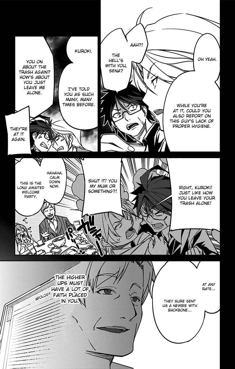 Active Raid: Kidou Kyoushuushitsu Dai Hachigakari Chapter 5 page 5 - Chapter 5: File 5