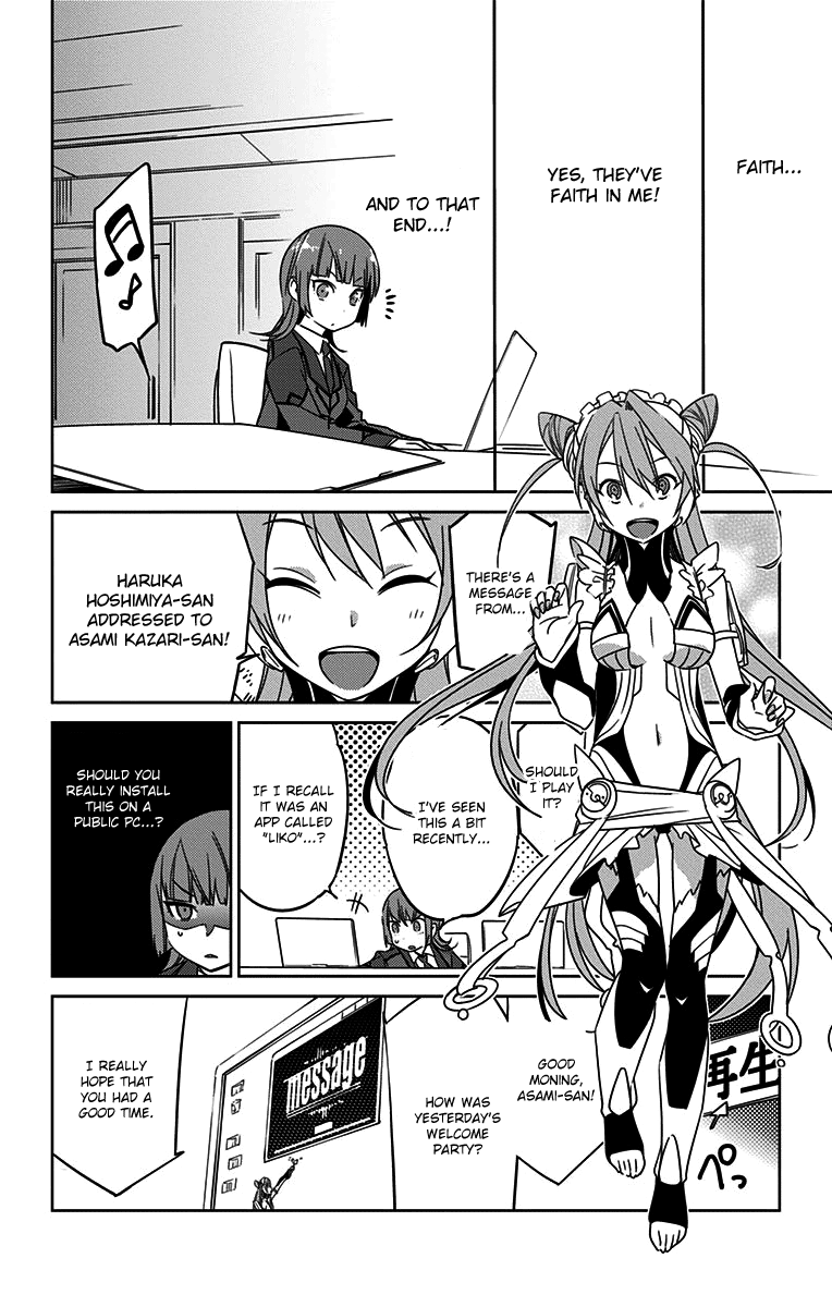 Active Raid: Kidou Kyoushuushitsu Dai Hachigakari Chapter 5 page 6 - Chapter 5: File 5