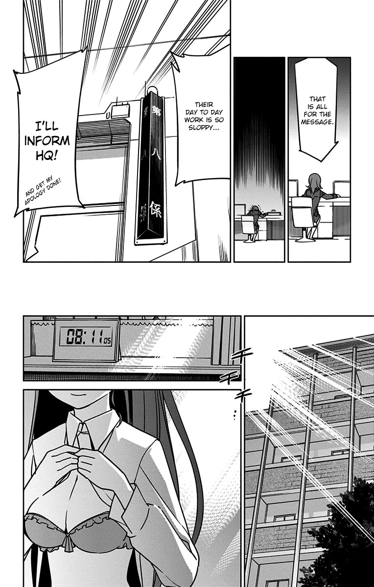 Active Raid: Kidou Kyoushuushitsu Dai Hachigakari Chapter 5 page 8 - Chapter 5: File 5