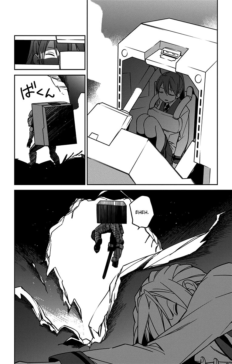 Active Raid: Kidou Kyoushuushitsu Dai Hachigakari Chapter 6 page 10 - Chapter 6: File 6