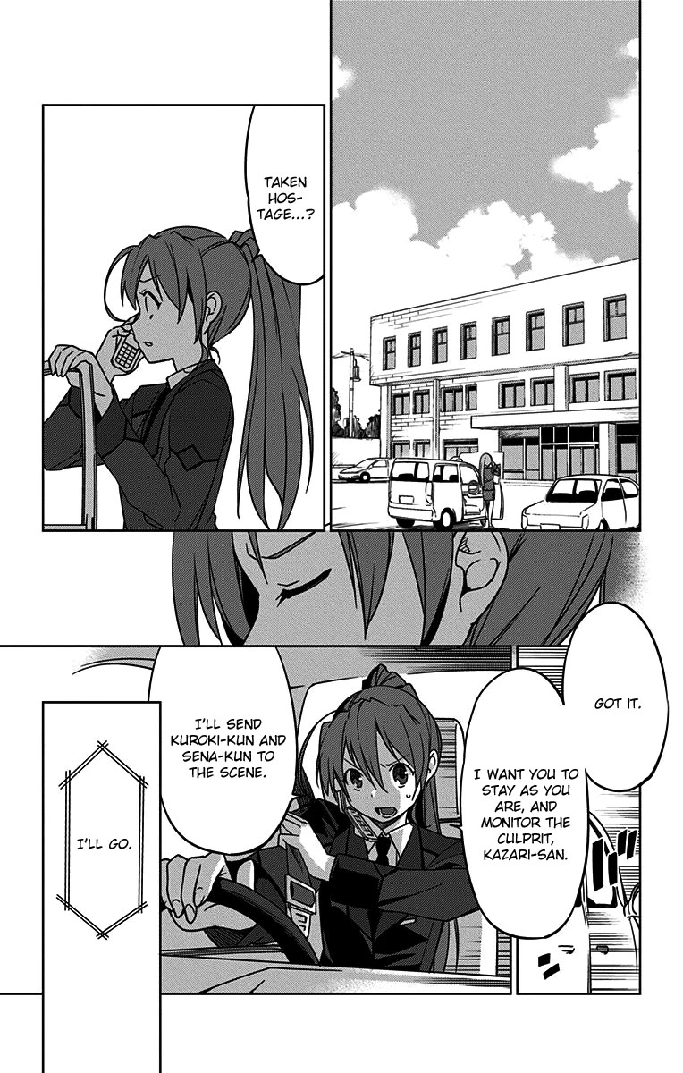 Active Raid: Kidou Kyoushuushitsu Dai Hachigakari Chapter 6 page 11 - Chapter 6: File 6