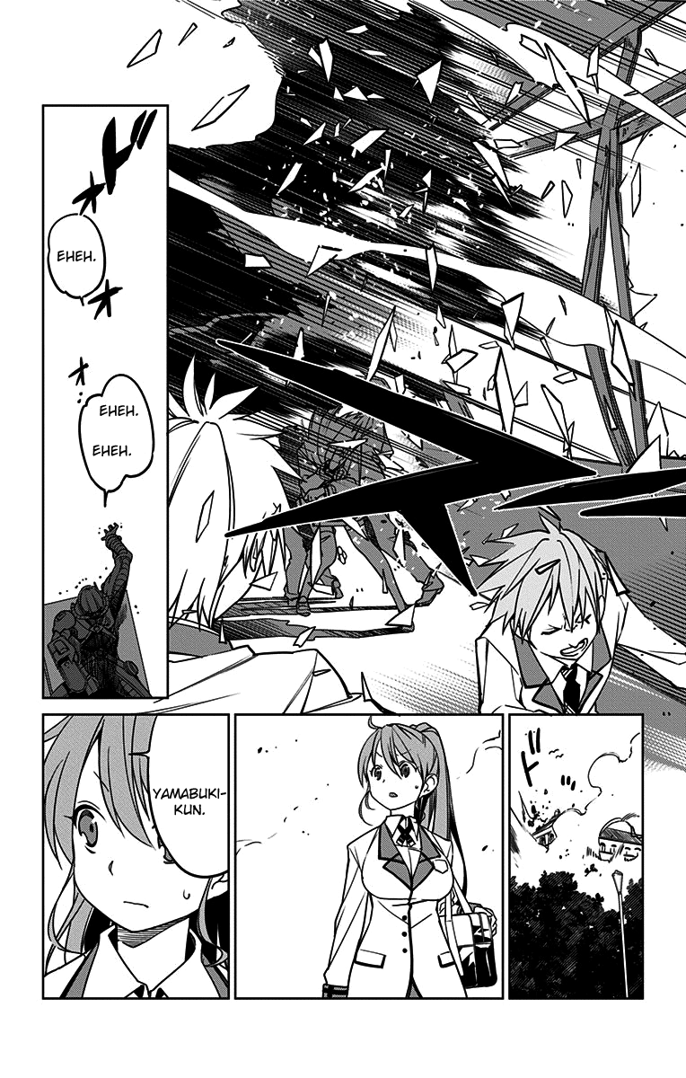 Active Raid: Kidou Kyoushuushitsu Dai Hachigakari Chapter 6 page 2 - Chapter 6: File 6