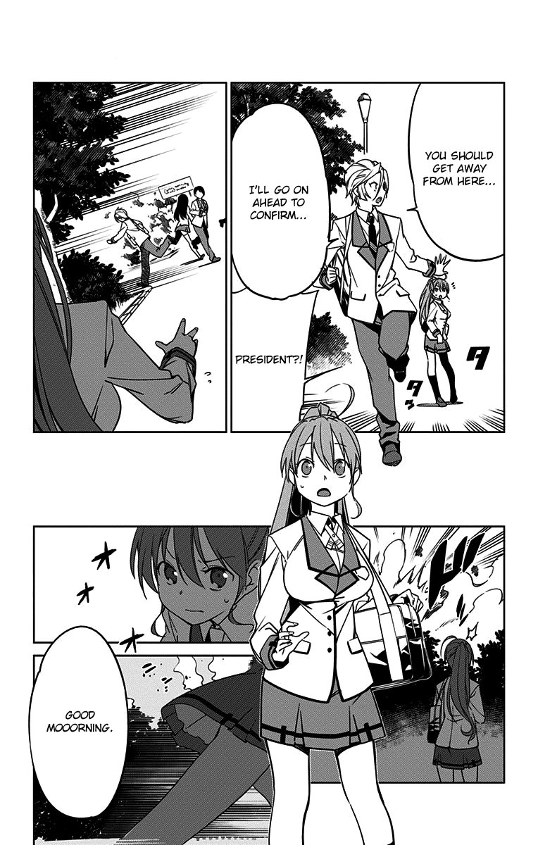 Active Raid: Kidou Kyoushuushitsu Dai Hachigakari Chapter 6 page 3 - Chapter 6: File 6