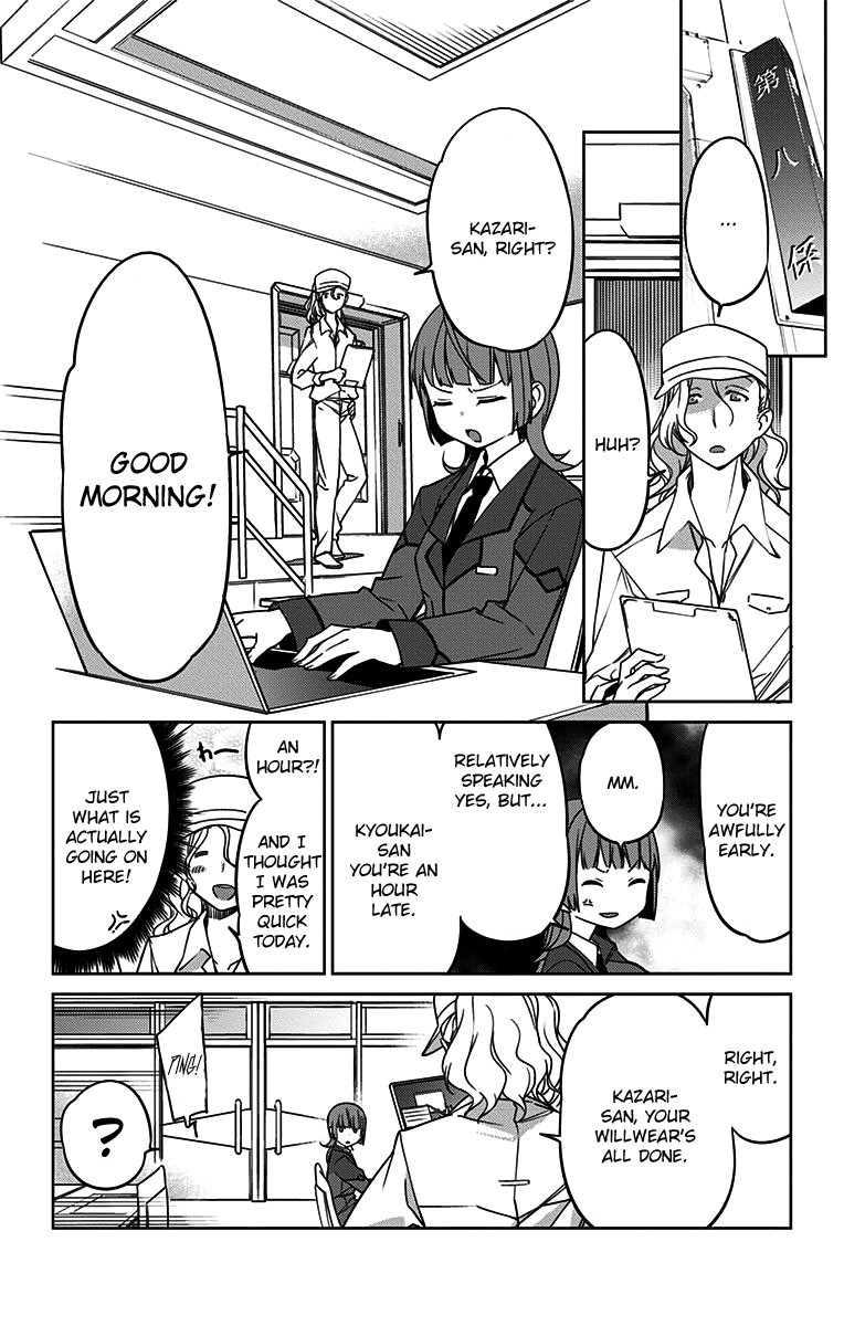 Active Raid: Kidou Kyoushuushitsu Dai Hachigakari Chapter 6 page 4 - Chapter 6: File 6