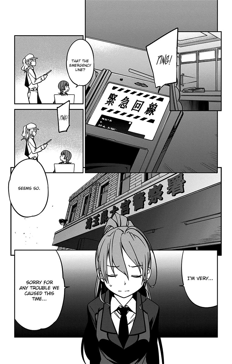 Active Raid: Kidou Kyoushuushitsu Dai Hachigakari Chapter 6 page 5 - Chapter 6: File 6