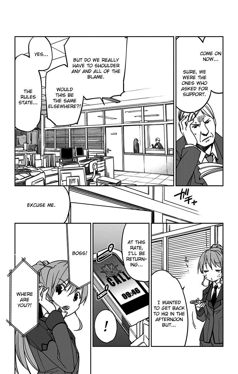 Active Raid: Kidou Kyoushuushitsu Dai Hachigakari Chapter 6 page 6 - Chapter 6: File 6