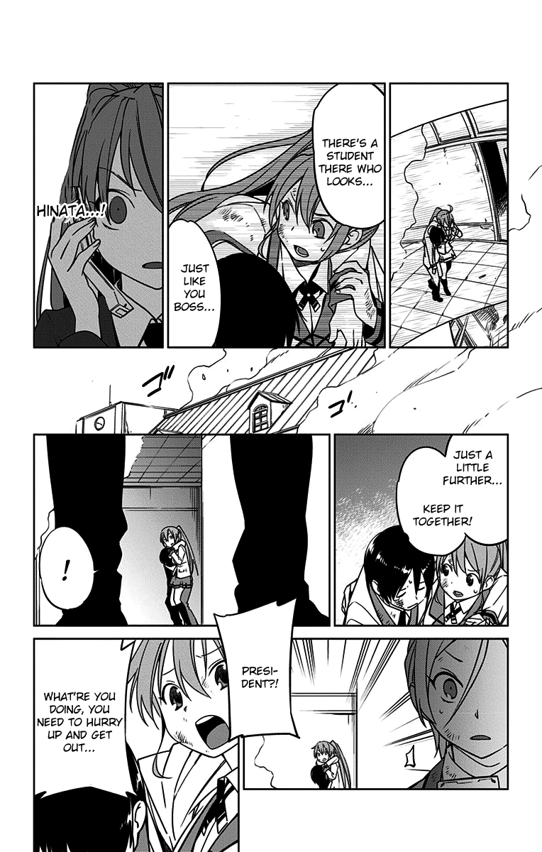 Active Raid: Kidou Kyoushuushitsu Dai Hachigakari Chapter 6 page 8 - Chapter 6: File 6