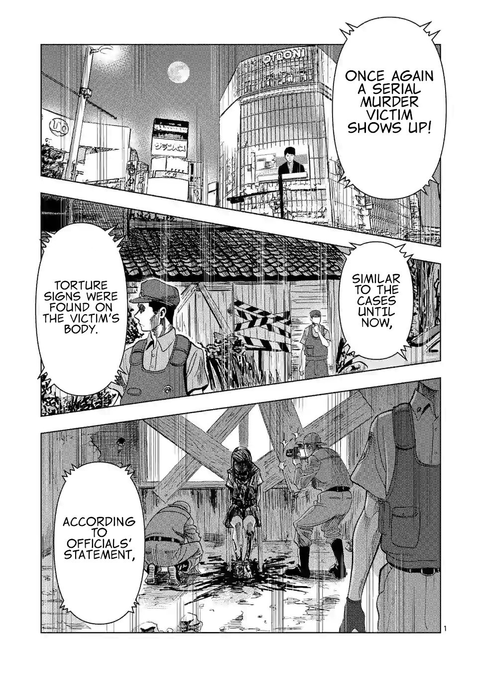 Actor Dance Chapter 1 page 1 - Chapter 1: Akaya Fuyou