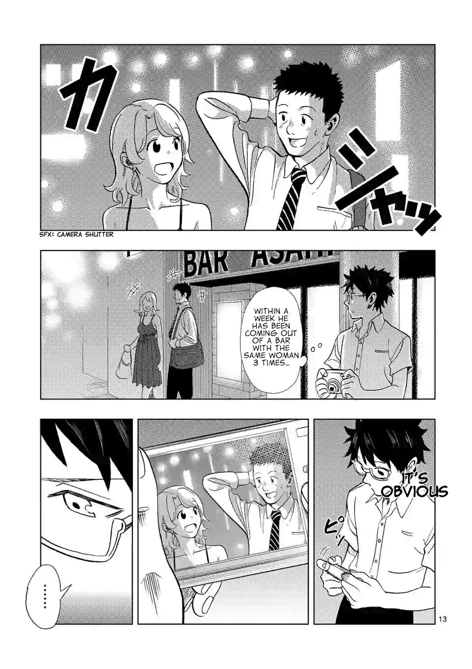 Actor Dance Chapter 1 page 12 - Chapter 1: Akaya Fuyou