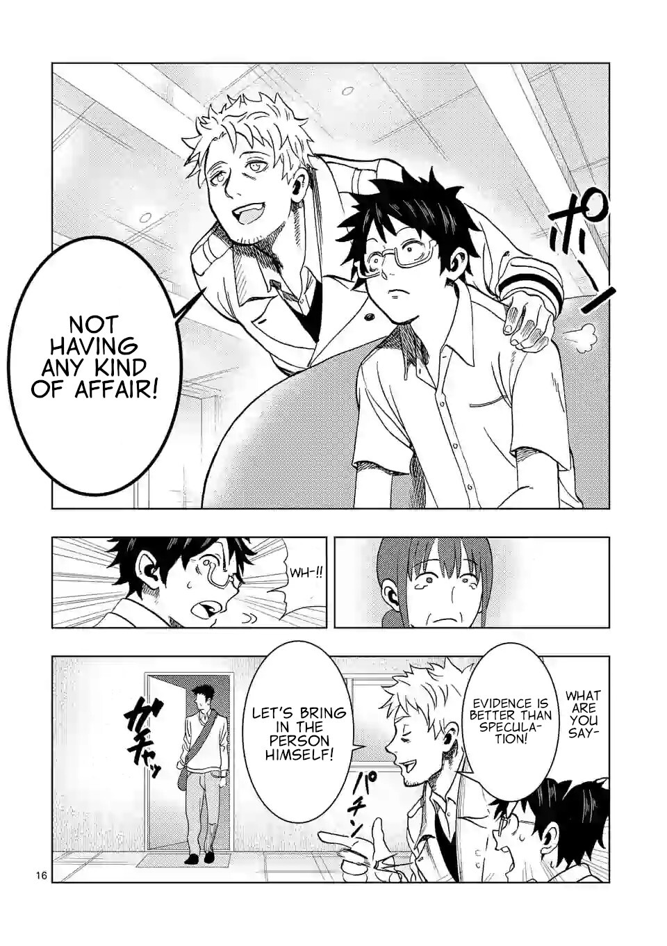 Actor Dance Chapter 1 page 15 - Chapter 1: Akaya Fuyou