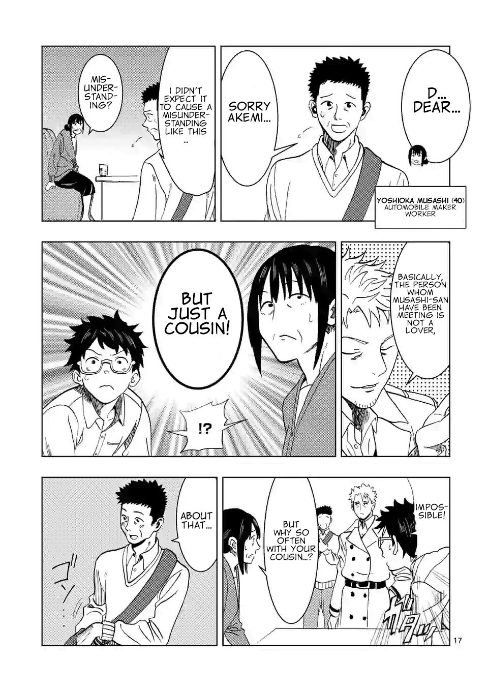 Actor Dance Chapter 1 page 16 - Chapter 1: Akaya Fuyou