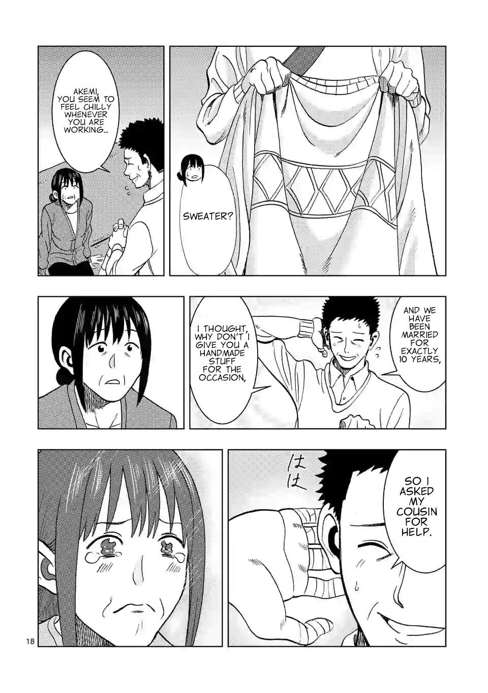 Actor Dance Chapter 1 page 17 - Chapter 1: Akaya Fuyou