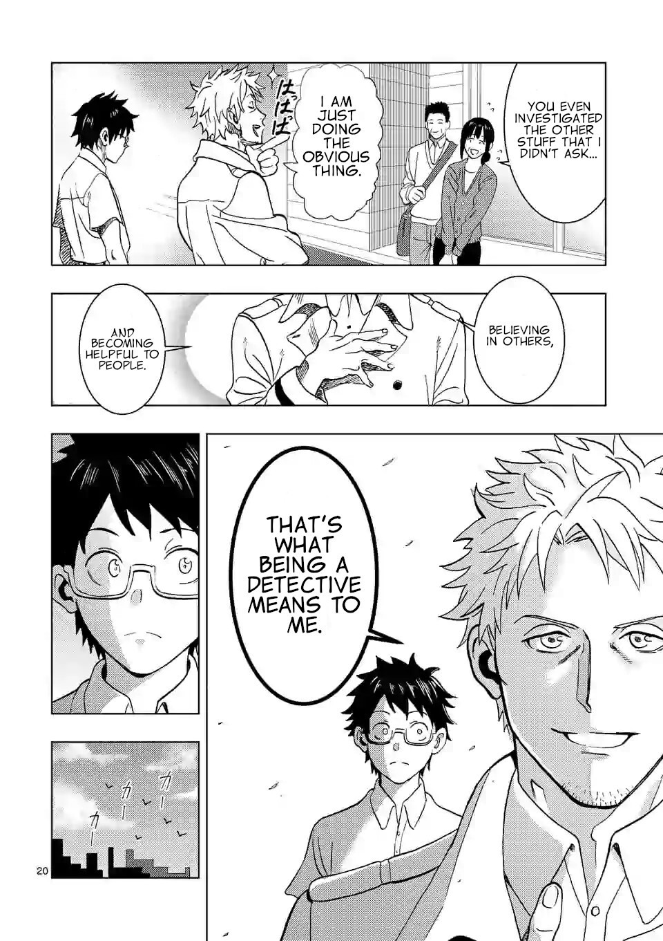 Actor Dance Chapter 1 page 19 - Chapter 1: Akaya Fuyou