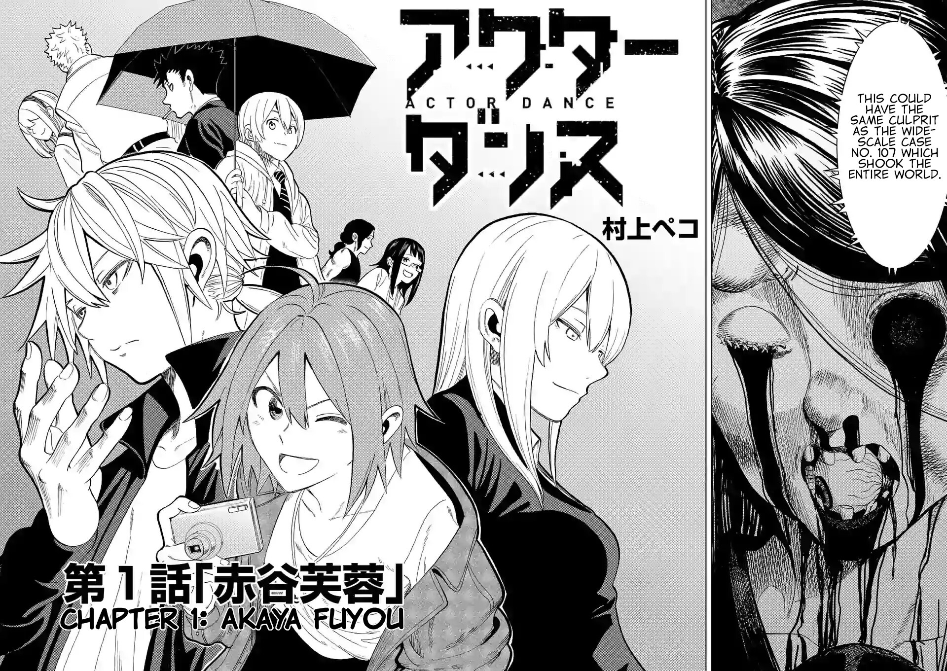 Actor Dance Chapter 1 page 2 - Chapter 1: Akaya Fuyou