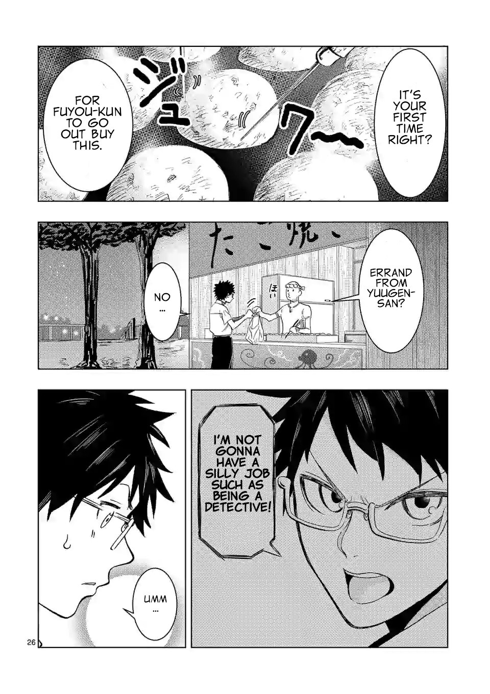 Actor Dance Chapter 1 page 25 - Chapter 1: Akaya Fuyou