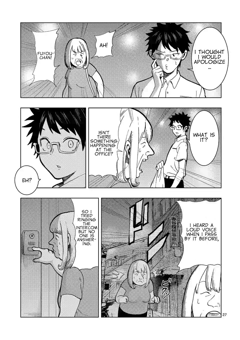 Actor Dance Chapter 1 page 26 - Chapter 1: Akaya Fuyou