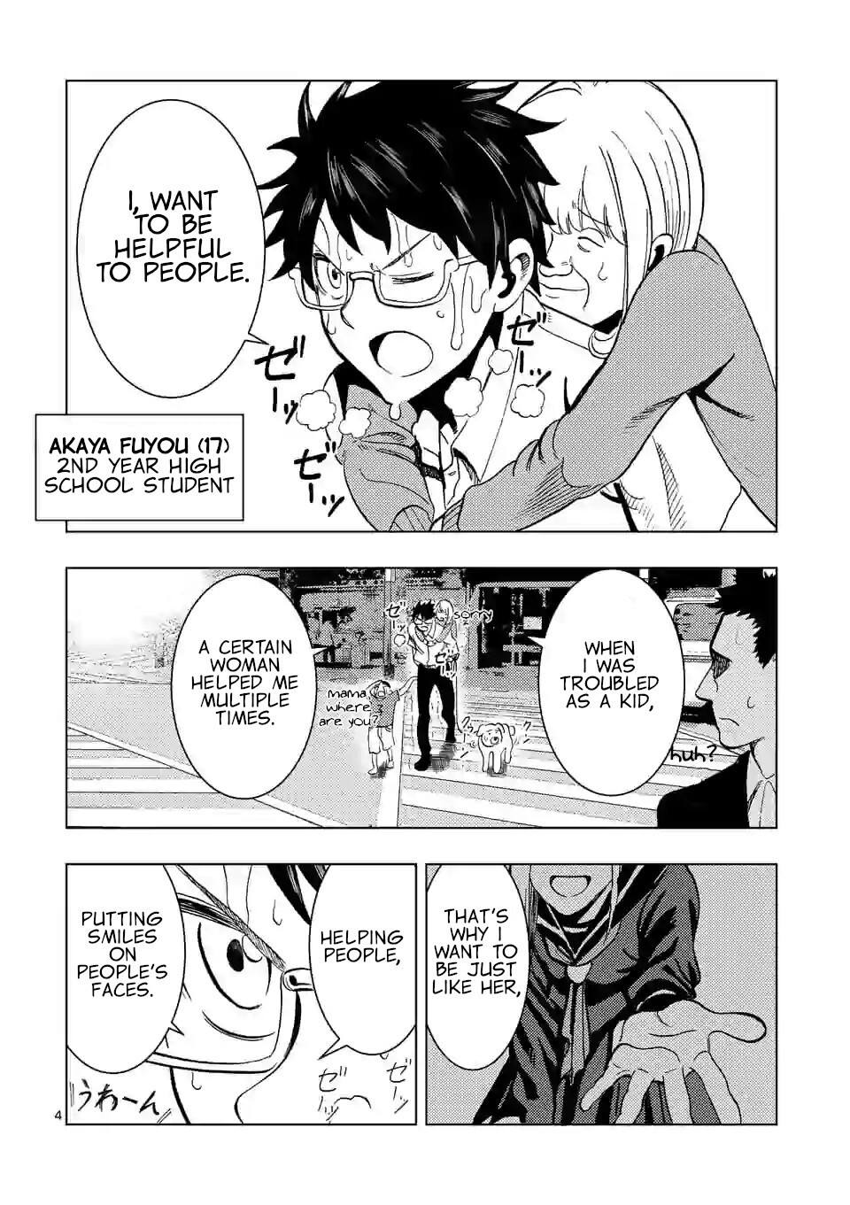 Actor Dance Chapter 1 page 3 - Chapter 1: Akaya Fuyou