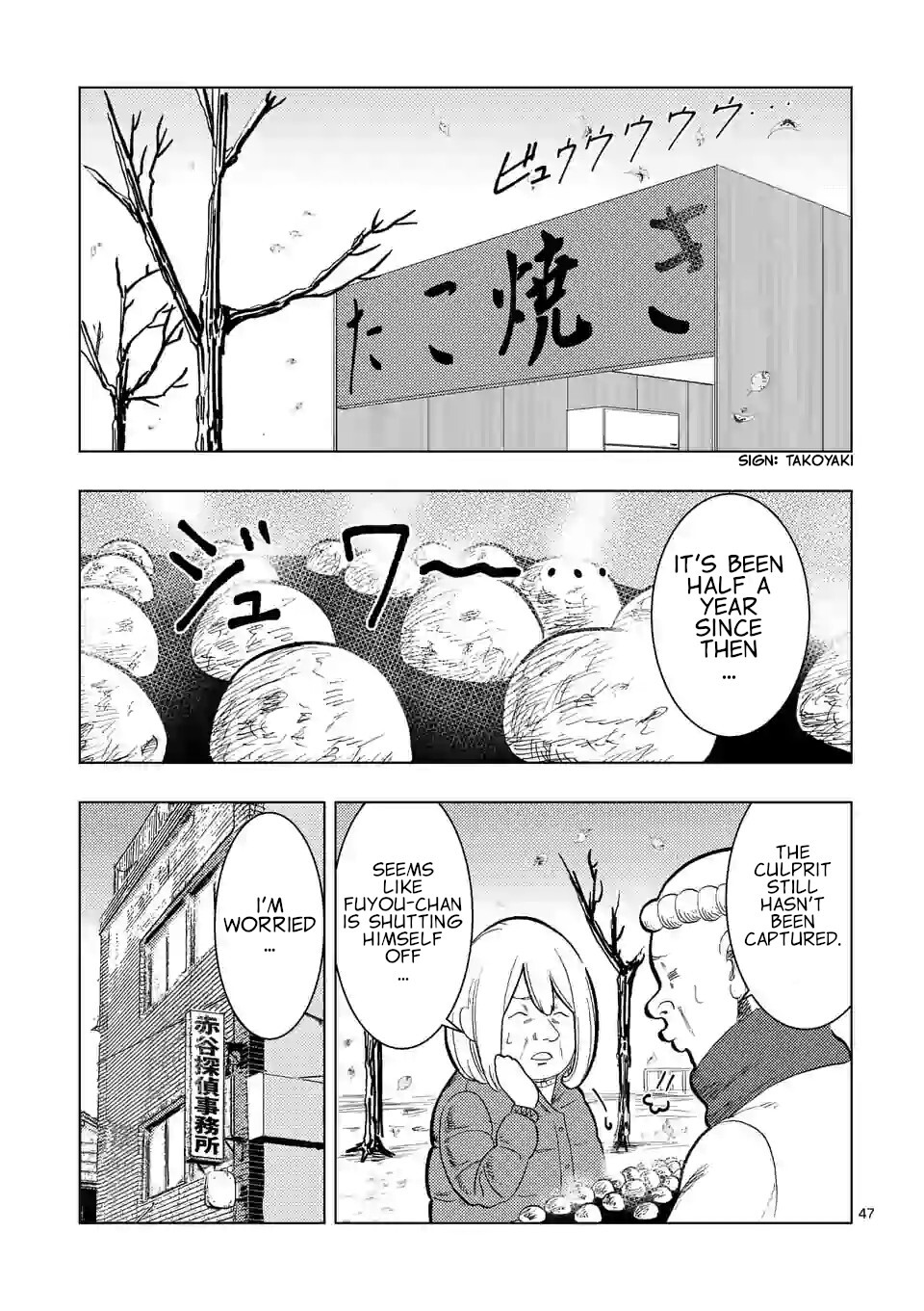 Actor Dance Chapter 1 page 44 - Chapter 1: Akaya Fuyou