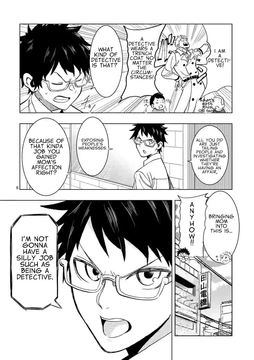 Actor Dance Chapter 1 page 5 - Chapter 1: Akaya Fuyou