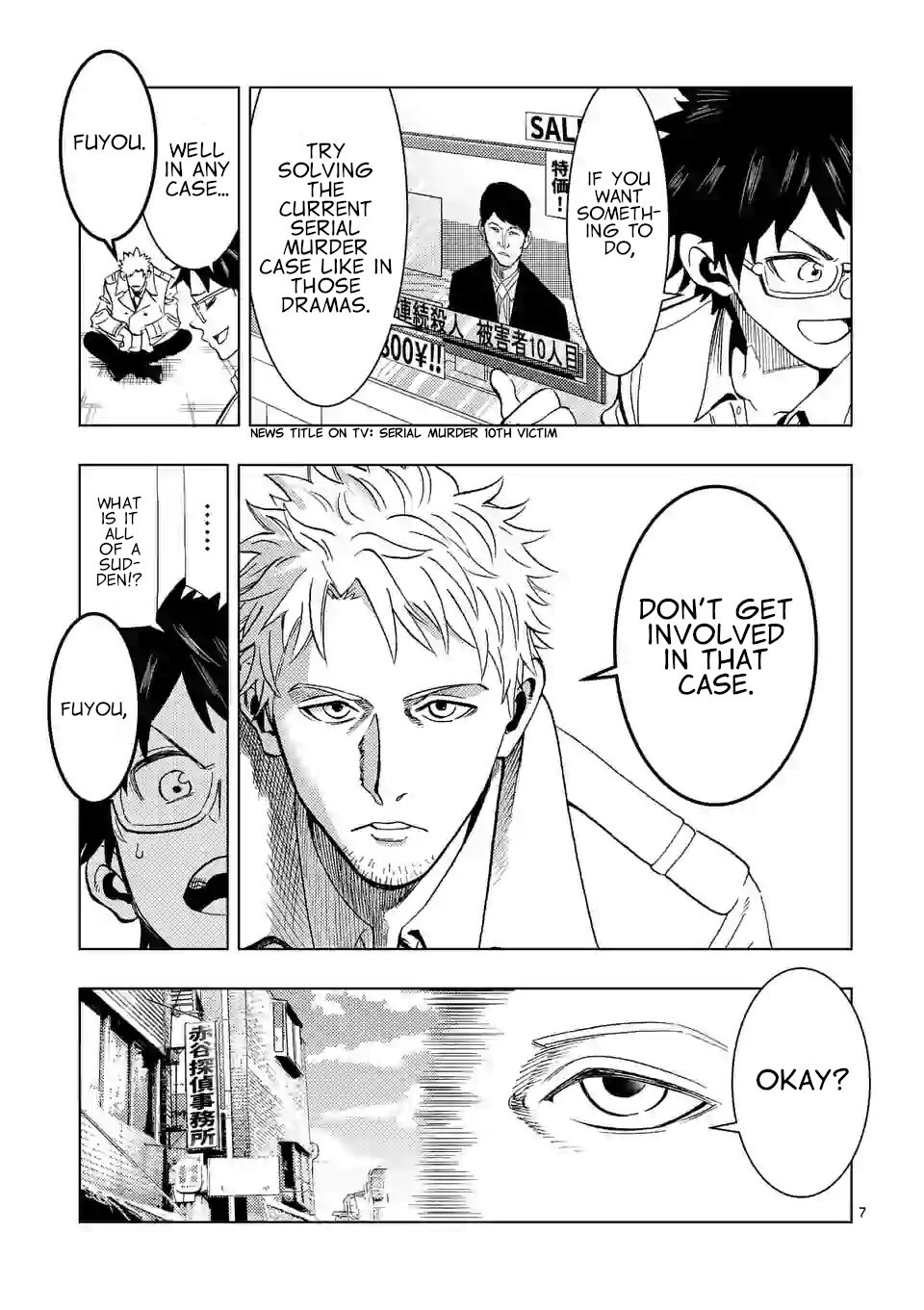 Actor Dance Chapter 1 page 6 - Chapter 1: Akaya Fuyou