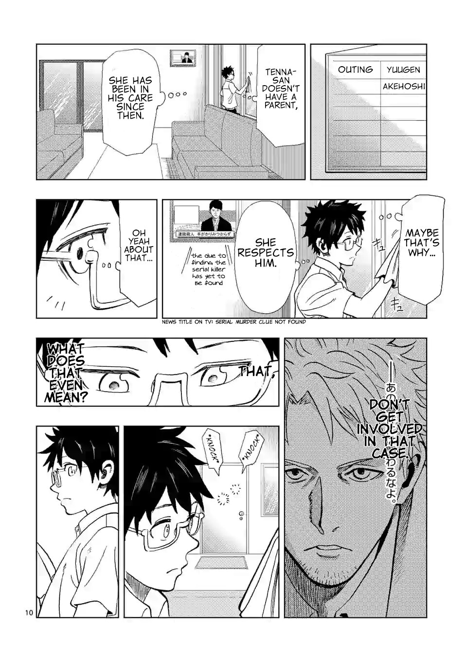 Actor Dance Chapter 1 page 9 - Chapter 1: Akaya Fuyou