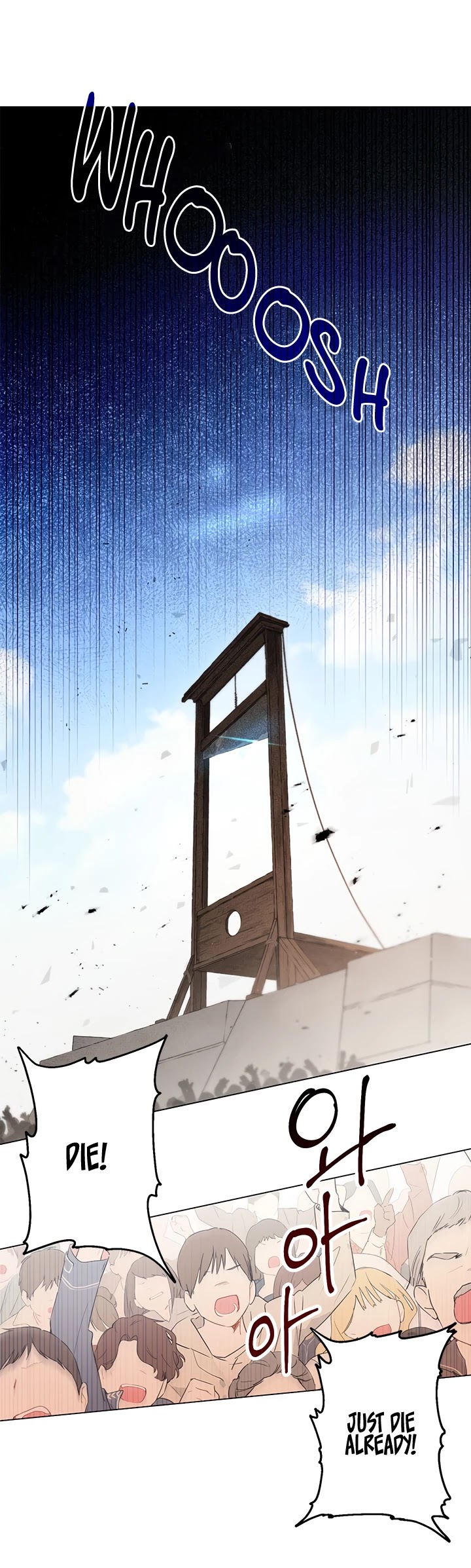 Actually, I Was the Real One Chapter 1 page 1 - Chapter 1